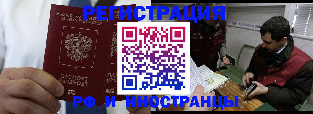 форма 3 в Елизово